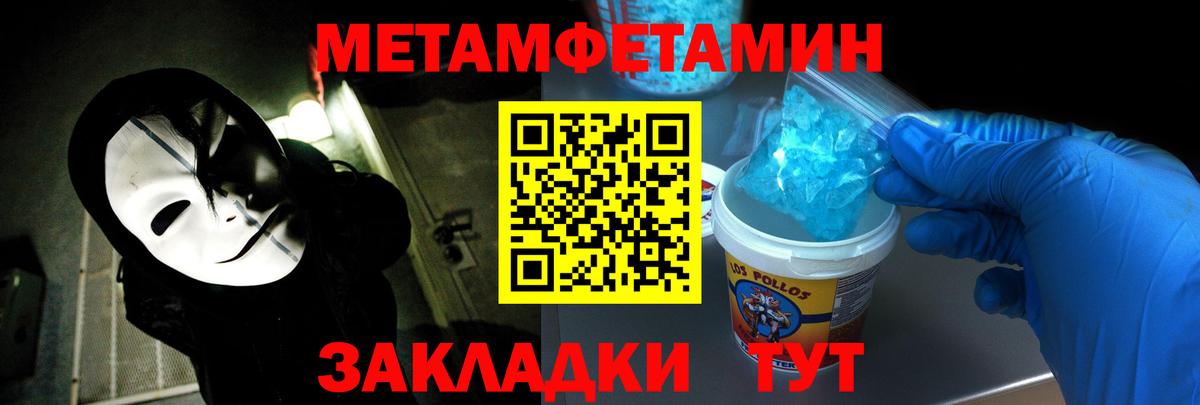 Кострома  Амфетамин  Вход с VPN  Амфетамин VHQ 