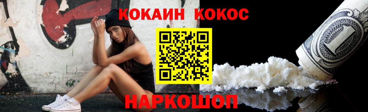 КОКАИН VHQ  Кокаин Колумбийский  Вход с VPN  Кострома 