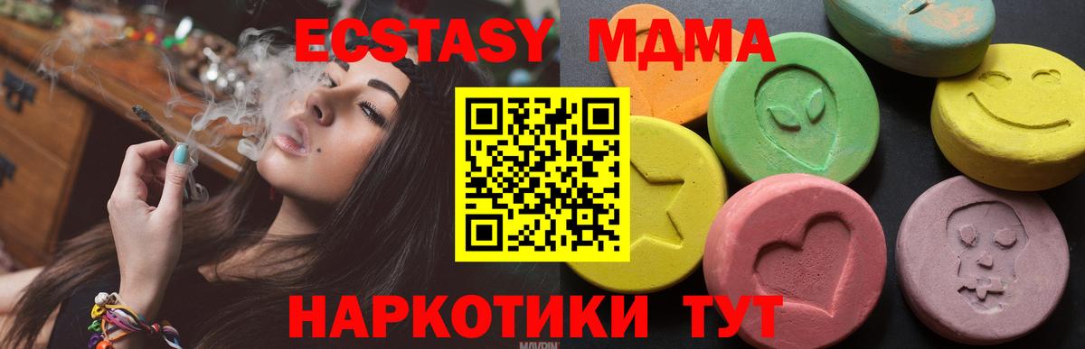 ЭКСТАЗИ Punisher  Экстази  Вход с VPN  Кострома  ЭКСТАЗИ TESLA 