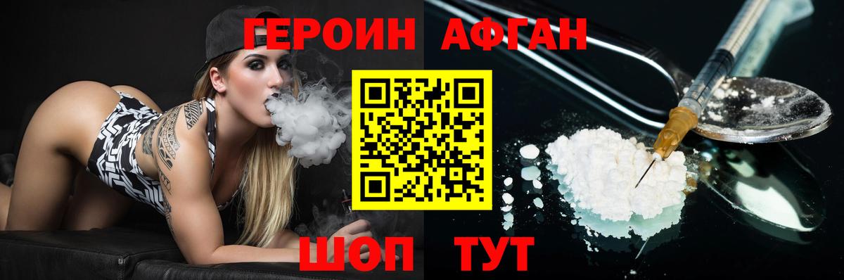 ГЕРОИН  Вход с VPN  Кострома  ГЕРОИН Heroin 