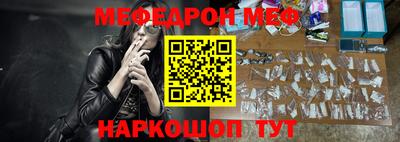 эйфоретик Будённовск