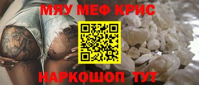 дживик Бугуруслан