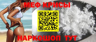 эйфоретик Будённовск