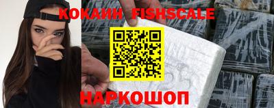 гашик Обь
