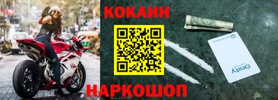 эйфоретик Будённовск