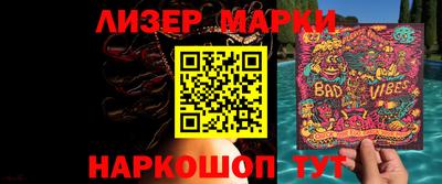 эйфоретик Будённовск