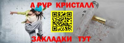 винт Бузулук