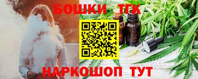 эйфоретик Будённовск