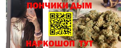 эйфоретик Будённовск