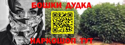 винт Бузулук