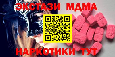 эйфоретик Будённовск