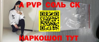 дживик Бугуруслан