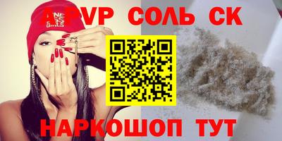 дживик Бугуруслан