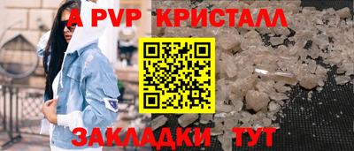 винт Бузулук