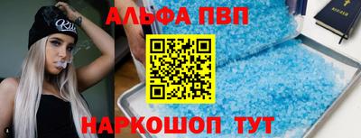 винт Бузулук