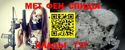 эйфоретик Будённовск