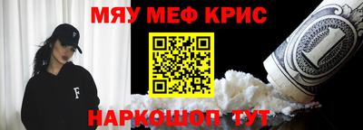 эйфоретик Будённовск