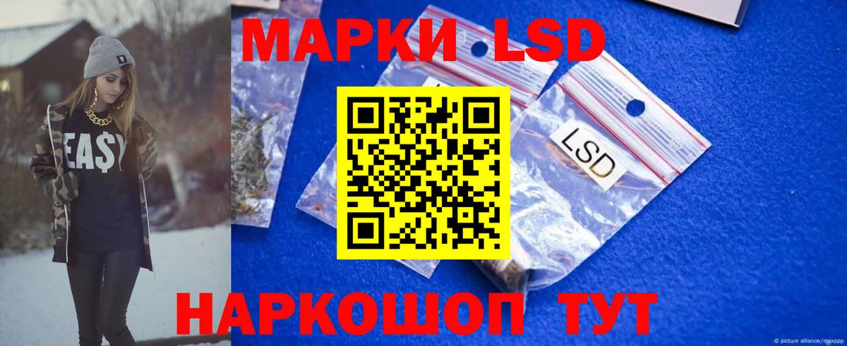 Лсд 25 экстази кислота  LSD-25 экстази ecstasy  OMG рабочий сайт  Вход с VPN  Кострома 