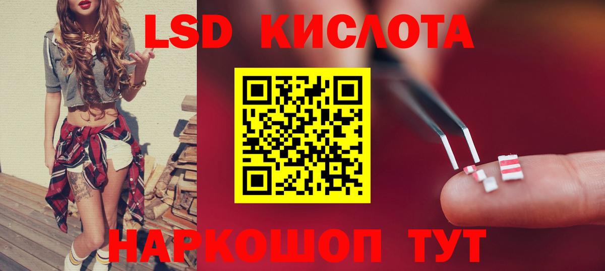 ЛСД экстази ecstasy Кострома