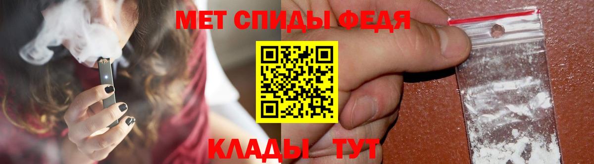 Метамфетамин мет  Вход с VPN  Кострома 