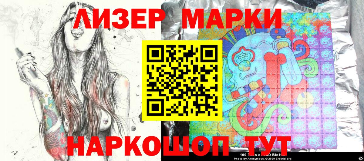 Марки N-bome 1,5мг  Вход с VPN  Марки N-bome 1,5мг  Кострома 