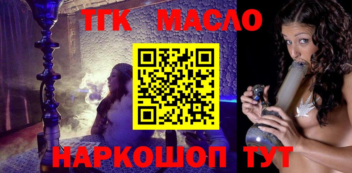 Кострома  KRAKEN как войти  Вход с VPN  Дистиллят ТГК THC oil  как найти наркотики 