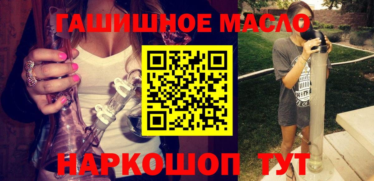 ГАШИШ  МАРИХУАНА  Меф МЯУ МЯУ   МДМА  ГАШИШ  Кострома  Вход с VPN 