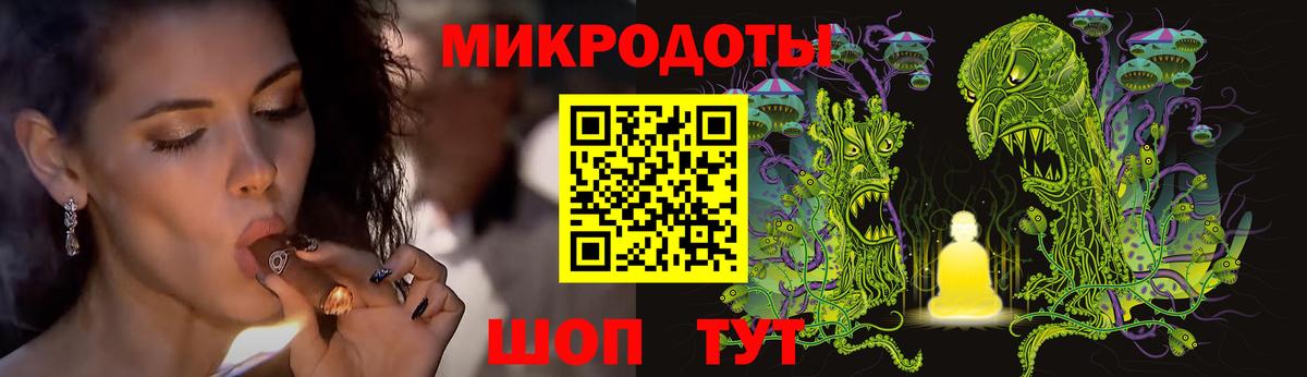 Галлюциногенные грибы ЛСД  Галлюциногенные грибы MAGIC MUSHROOMS  Вход с VPN  где можно купить   Кострома 