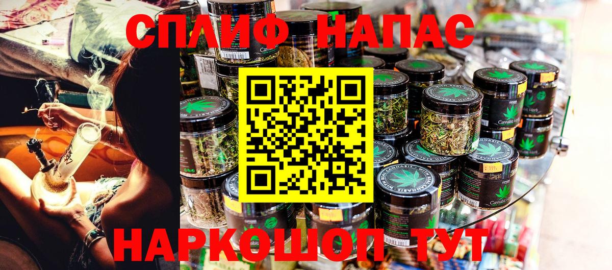 Бошки Шишки гибрид  Марихуана гибрид  Вход с VPN  Кострома  МАРИХУАНА White Widow  Бошки Шишки Ganja 